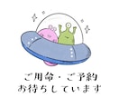 不思議なお話専門で、お話相手・聴き手になります よくわからない体験をした時の振り返り等にお役立てください イメージ3