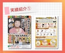 伝わる×魅せる紙媒体デザイン！作成します 高品質チラシ・パンフレット類の販促力UPのお手伝いします！ イメージ3