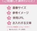 女性の目を惹く！バナーヘデザイン画像制作します 初めての方、まずは無料でご相談くださいませ！ イメージ2