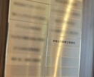 女性行政書士が離婚協議書のご相談を承ります 相談のみOK／公正証書化サポート可／丁寧なヒアリング イメージ2