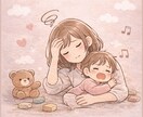 育児の悩み否定せず聞きます。妊娠中産後悩み聞きます 妊娠中 子育て中の悩み全て受け止めます☺️3児ママです。 イメージ3