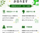 プロが効果的なLINE配信・画像・導線を改善します 運用代行に頼らずLINEを整える イメージ6