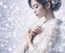 霊感霊視鑑定！複雑恋愛、あの人の本音を占います 誰にもいえない話せない、もどかしい！本当の本音を教えてほしい イメージ10