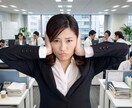 人間関係の悩みをやさしくお聴きします 誰にも言えない本音を安心して話せます イメージ3