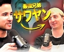 某メンズコーチのサブchサムネイル担当が制作します プロYouTuberの様な理想的なサムネイルをご提供 イメージ3