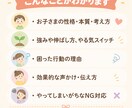 親子のすれ違いを減らすわが子専用トリセツ作成します わが子に届く関わり方と声かけがわかる イメージ2