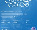 JAL国内線年間50回搭乗攻略記録を公開します 予算50万円と有休9日でなれるJALサファイア会員 イメージ1