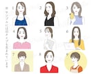 おしゃれで大人可愛いイラストお描きいたします 商用利用可★差分もお作りいたします。男性もどうぞ！ イメージ2