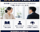 専門行政書士が翌日中までに業務委託契約作成します ご依頼数１位の行政書士が速やかに業務委託契約書を作成します。 イメージ6
