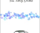 御礼封筒をオリジナルで作成します 結婚式の役割の御礼やお車代を可愛いオリジナル封筒で華やかに♡ イメージ6
