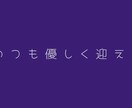 ヘッダー作ります TwitterのヘッダーやYouTubeのチャンネルアート イメージ4