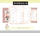 先着5名★最低価格　インスタグラム投稿制作します ラフ2案・修正3回無料！テンプレート化にも対応いたします イメージ8