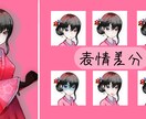 立ち絵作成をおこないます 数年間立ち絵を描き続けているので立ち絵作成おまかせください！ イメージ6