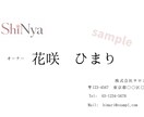 オリジナル名刺デザイン制作します あなたの魅力を名刺で演出します イメージ4