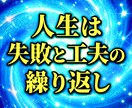 貴方の仕事を霊視し、録音ファイルを届けます 忖度無し★宇宙から生涯の使命を率直な声でサッとお届け♥ イメージ5
