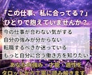 仕事占い★あなたの適職・天職をタロットで占います あなたの強みや才能から、向いている仕事を読み解きます イメージ3