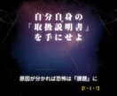 悩みの正体を暴く「７つの歯車」不調原因を解析ます あなたが悪いのではない。エラー箇所を特定する「魂の精密分析」 イメージ7