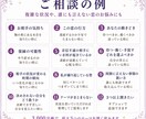 復縁と複雑な恋を3000字の鑑定書で深く読みます 3つのテーマを3000字級で深く読む本格鑑定|担当:マキ イメージ4