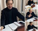 高校受験合格のための学習をサポートします どうしても合格したい高校がある生徒さんを指導します イメージ2
