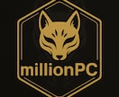 業界最安値に挑戦！自作PCの作成を代行します ！格安の自作PCをあなたの代わりに組み上げます！ イメージ7