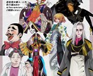 TRPG・ゲーム配信等で使える立ち絵ます NPCの立ち絵制作などもご相談ください イメージ9