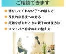 思春期の親子関係まるごと相談室で解決サポートします 反抗期でも壊れない親子関係を育てよう。助産師がアドバイス！ イメージ6