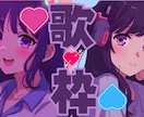 YouTubeゲーム実況・雑談・人狼サムネ作ります 初稿2案ご提案＆修正2回無料！ひとり配信者さん向けサムネ制作 イメージ8
