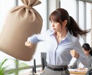あの上司に殴りたいぐらいイライラする！お話聞きます ■そのイライラをサンドバッグを殴るようぶつけてください！ イメージ3