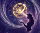 星と魂を読み解きあなたの未来を導く特別鑑定します アストロ霊視占術が示す、恋と運命の真実 イメージ3