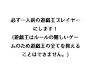 遊戯王のルールを教えます 初心者や復帰勢には複雑なルールを0から全て教えます！！！ イメージ3
