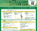 お洒落な【女性の心が動く】チラシ作成します 【サロン経営者様】4,000円〜サロンに合ったデザインを提案 イメージ8