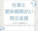 あなたのキャリアを積み重ねるお手伝いをします キャリコンナースがお話を聴かせていただきます。 イメージ6