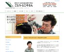 Web制作・SNS施策を含むオンライン化支援します お客様があなたの目の前にたどり着く経路を一緒に作りましょう！ イメージ4