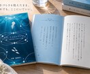 あなたの人生を、エッセイと短歌の一冊にします 「思い出や感謝を、世界に一冊だけの文学作品へ。」 イメージ1
