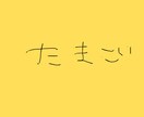 サクッと3カードでお悩み解消するざます あんたはんの悩み、ワシに任せておくんなはれ！ イメージ1