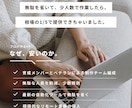 法人がホームページを5万円で作成します 大手担当Webマーケターとプロのデザイナーが考える集客サイト イメージ3