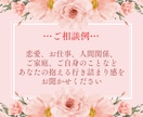 電話鑑定✡行き詰まりの原因をタロットで占います 行き詰まりの原因を占い、抜け出すためのアドバイスを伝えます イメージ4