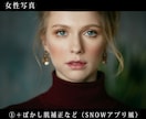 クリエイターエキスパートが画像加工・レタッチします Photoshop/合成/画像加工/写真加工/写真修正/人物 イメージ6
