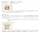 指導歴40年とAIで、資料を「伝わる動画」にします 体操指導40年のコーチが、現場で本当に伝わる構成へ添削します イメージ1