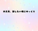 大好きなあの人の気持ちをお伝えします 1分〜じっくり、あなたの気持ちに寄り添って電話占い イメージ2