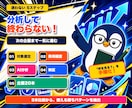 バズ動画1本を構造分析し次の企画3案を作ります 伸びた理由を整理し次の企画へ落とし込みます イメージ4