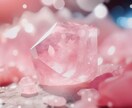 1000文字以上 恋愛成就♡タロットで導きます 恋愛 縁結び 復縁 恋愛成就 恋するあなたを全力サポート イメージ1