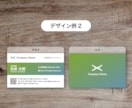 グラデーションを使った印象的な両面の名刺を作ります 会社ロゴ・お名前を強調したおしゃれな名刺を作りたい方に最適！ イメージ3