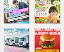 バナー・ヘッダー・SNS等のWEB画像制作します パッと目を惹くデザインの画像を制作します。 イメージ3