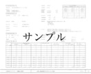 投資マンション特化のボリューム図を作成します 年間40棟施工実績のある弊社だからできるプラン提案 イメージ1