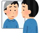 毒親がいる方のお話しをお聞きします 私自身も毒親の元で育ちました。 イメージ5