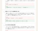ブランドコンセプト・代表あいさつを作成します ”伝えたい想い”を伝わる言葉へ！ イメージ5