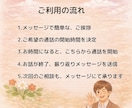 HSPの職場の人間関係を電話でカウンセリングします 人に気を遣いすぎてしんどいあなたへ☘️声で心がほどける相談室 イメージ4