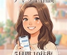 友達感覚で恋バナ・人間関係のお悩み聴きます 愚痴も惚気も大歓迎！女友達感覚で何でも聴きます イメージ1