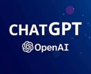 簡単！ChatGPT×副業マニュアルを提供します マネタイズまでのロードマップを分かりやすく説明します イメージ2